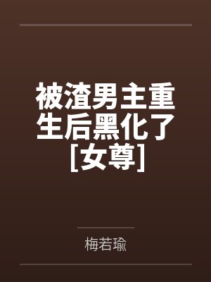 程宁顾辉封面