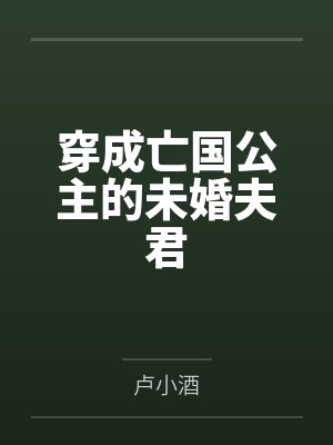 裴俢谨沈余封面