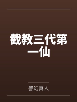 青玄马遂封面