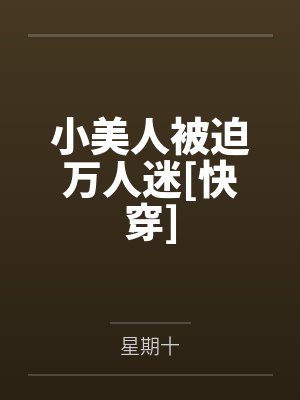 虞藻江彩封面
