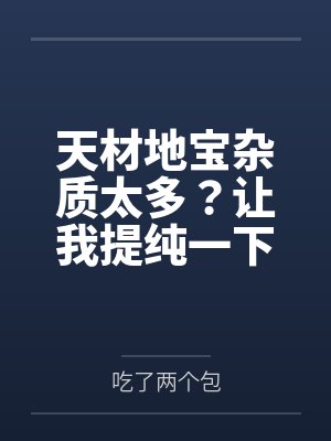 徐阳李师姐封面
