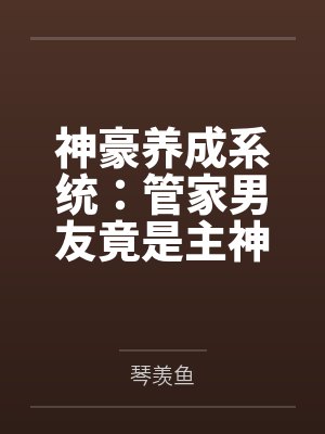 南景佑周经理封面