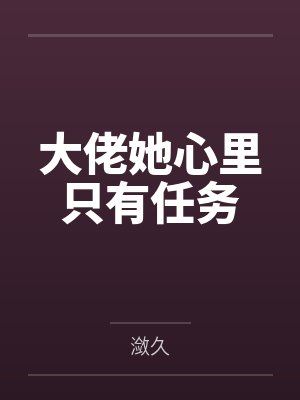 封羽卡塔封面