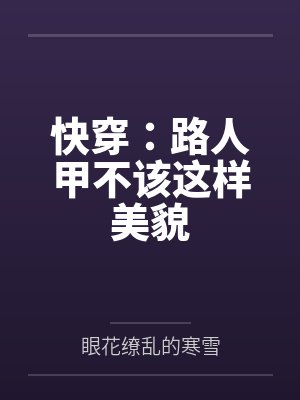 乌佑伊维尔封面