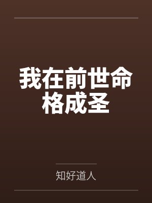 宋临陈平封面