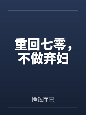 秦小妹吴庆松封面