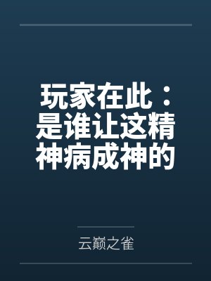 吴升小惠封面