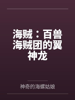 伊恩凯多封面