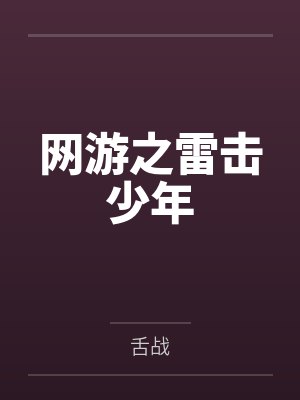 云归赵曦封面