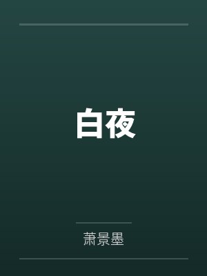 尤里尔斯莉雅查理斯小说免费在线阅读封面