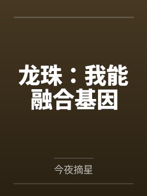 林凡比克封面