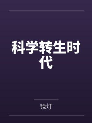 荆风意花舞雀封面