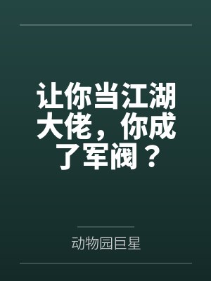 赵铭陶燕封面