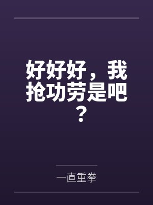 苏尘孙雪蓉封面