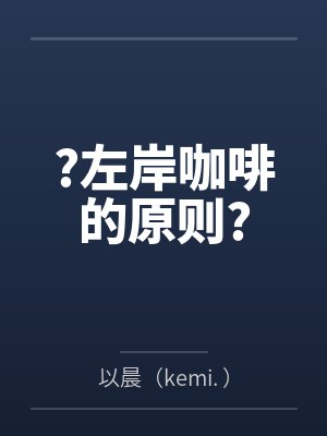 森予绘恩冰井瑀琉封面
